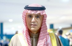السعودية 