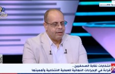 انتخابات الصحفيين غدا