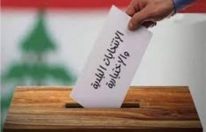 الانتخابات البلدية في لبنان 