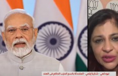 الهند وباكستان 