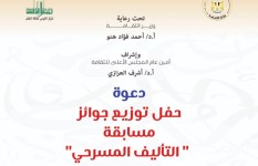 وزارة الثقافة المصرية 