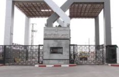 فلسطين 