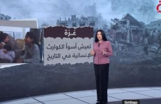 قطاع غزة 