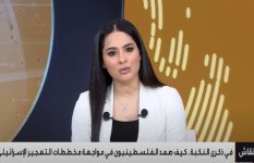 مطروح للنقاش 