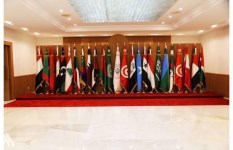 القمة العربية في بغداد 