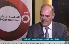 مويد اللامى