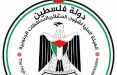 فلسطين 