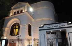 قصر ثقافة جاردن سيتي 