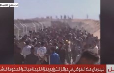 قطاع غزة 