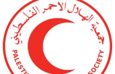 الهلال الاحمر الفلسطيني 