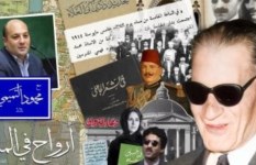 سلسلة ارواح في المدينه (تجديد ذكري طه حسين) 