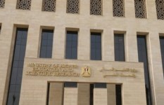 وزارة التعليم العالي