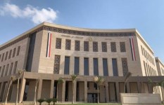وزارة المالية