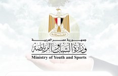 وزير الشباب والرياضة 