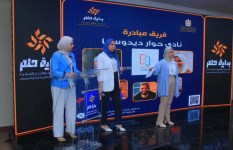 المبادرات الشبابية 
