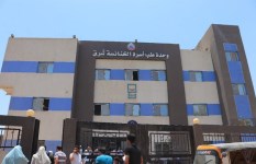 واحده طب اسره الخنانسه شرق