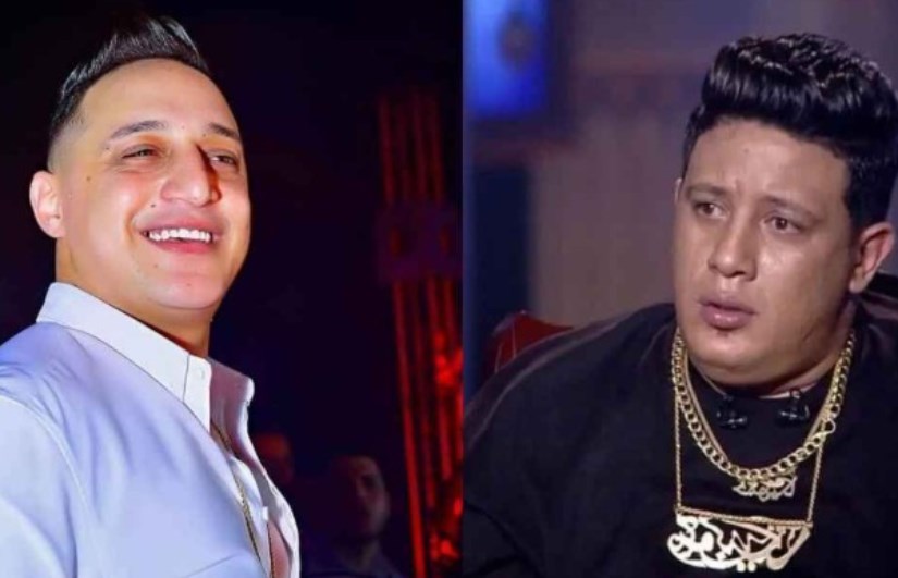 حمو بيكا ورضا البحراوي حمو بيكا ورضا البحراوي