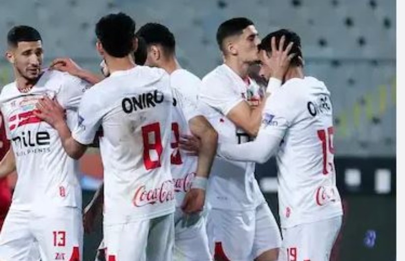 الزمالك الزمالك