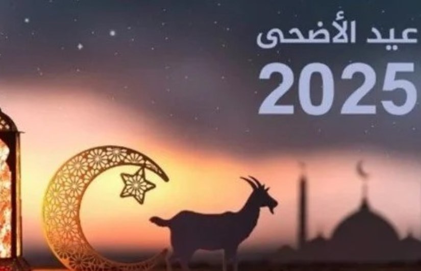 صورة أرشيفية صورة أرشيفية