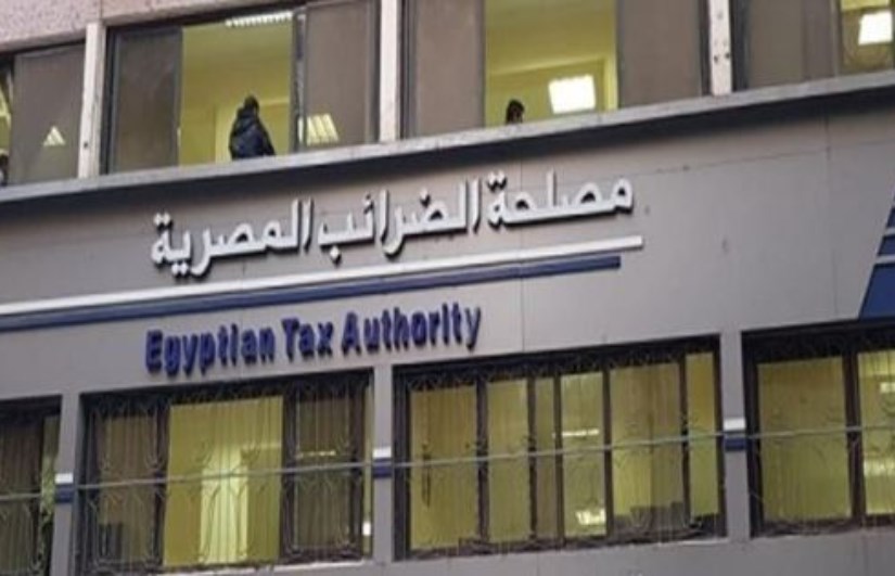 الضرائب الضرائب