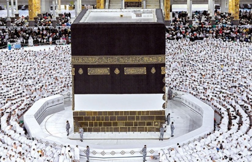 الحج الحج