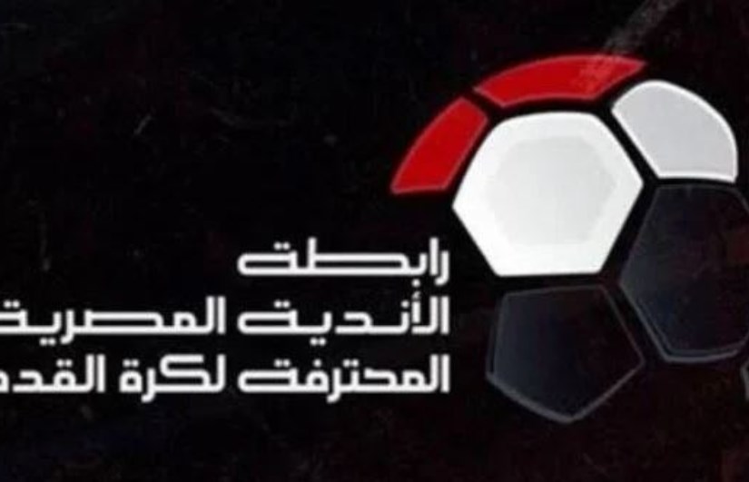 رابطة الأندية رابطة الأندية