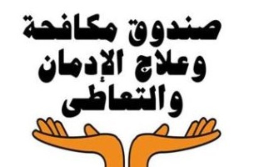 صورة ارشيفية صورة ارشيفية