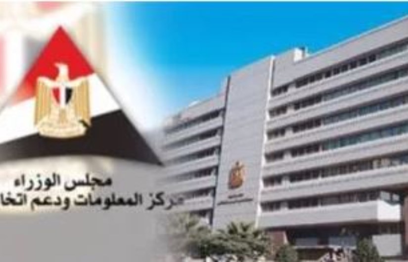 معلومات الوزراء معلومات الوزراء