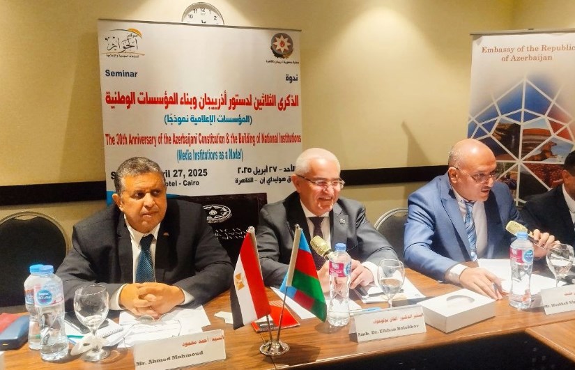 سفير أذربيجان في الذكري الثلاثين للدستور الزعيم حيدر علييف أسس دولة الديمقراطية من خلال الدستور سفير أذربيجان في الذكري الثلاثين للدستور الزعيم حيدر علييف أسس دولة الديمقراطية من خلال الدستور