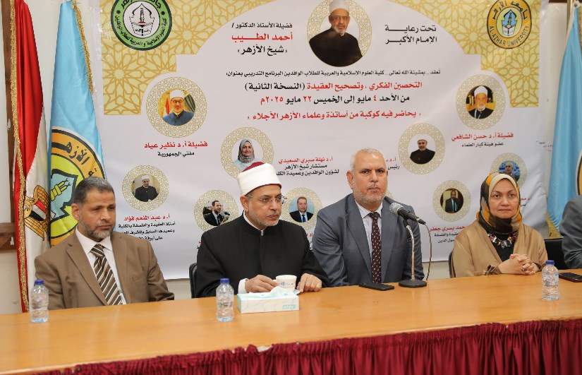 رئيس جامعة الأزهر يشارك في تدشين برنامج التحصين الفكري وتصحيح العقيدة «النسخة الثانية» بكلية العلوم رئيس جامعة الأزهر يشارك في تدشين برنامج التحصين الفكري وتصحيح العقيدة «النسخة الثانية» بكلية العلوم