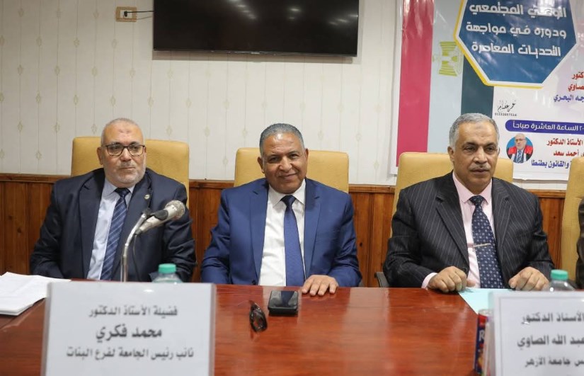 نائب رئيس جامعة الأزهر يشيد بدور منظمة خريجي الأزهر في دعم رسالة الأزهر داخلياً وخارجياً نائب رئيس جامعة الأزهر يشيد بدور منظمة خريجي الأزهر في دعم رسالة الأزهر داخلياً وخارجياً
