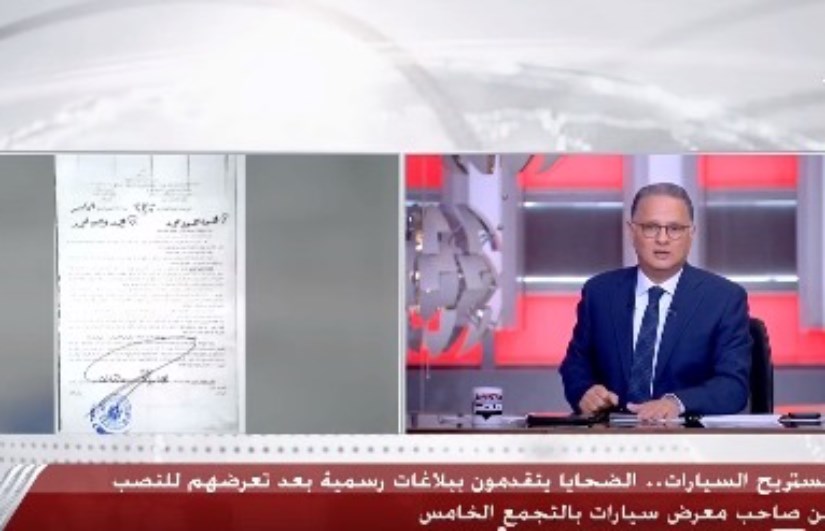 شريف عامر شريف عامر