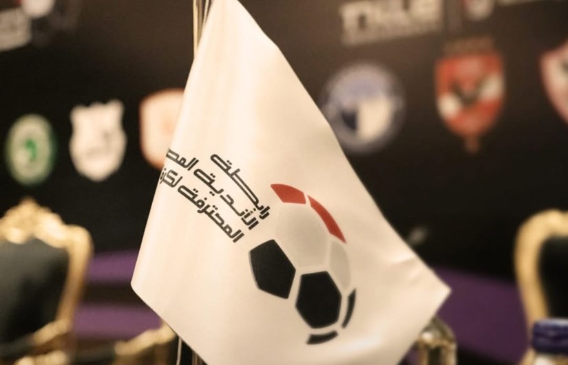 رابطة الأندية رابطة الأندية