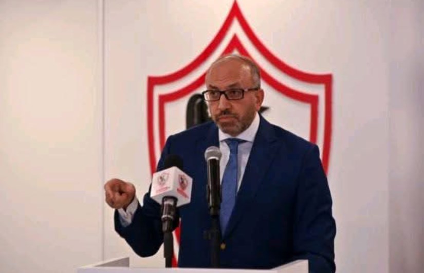 الزمالك الزمالك