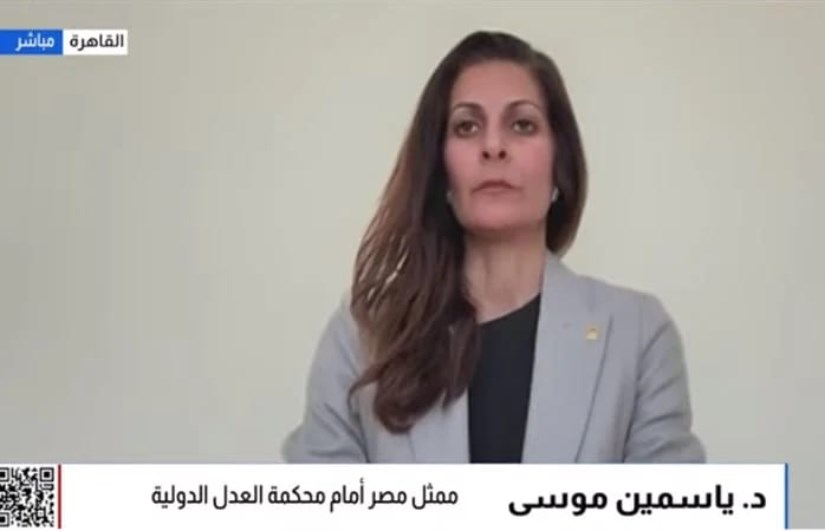 د/ياسمين موسى د/ياسمين موسى
