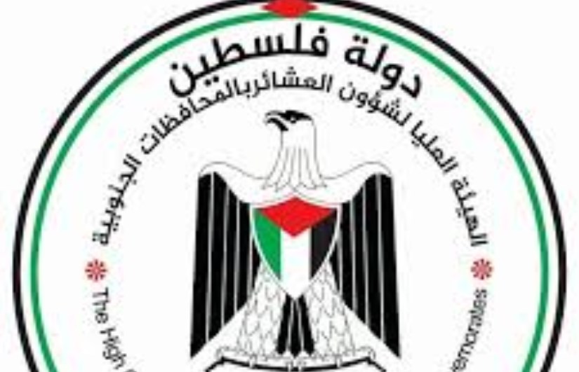 فلسطين فلسطين