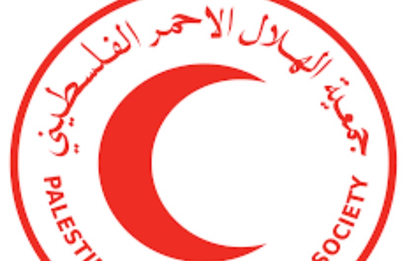 الهلال الاحمر الفلسطيني الهلال الاحمر الفلسطيني