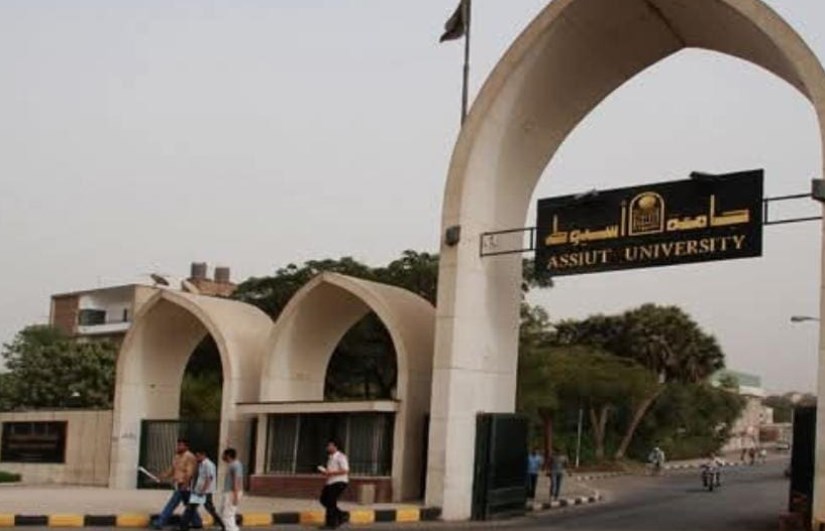 جامعة أسيوط جامعة أسيوط