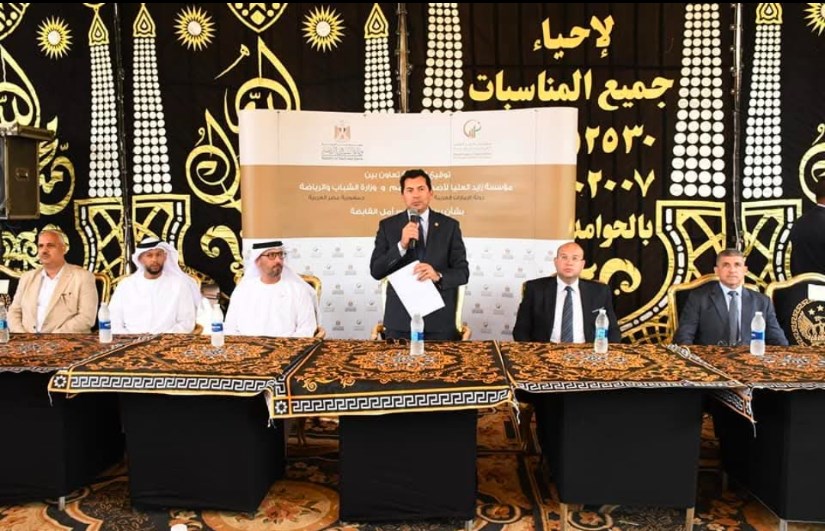 جانب من الحدث جانب من الحدث