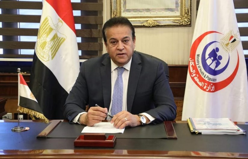 وزير الصحة والسكان وزير الصحة والسكان