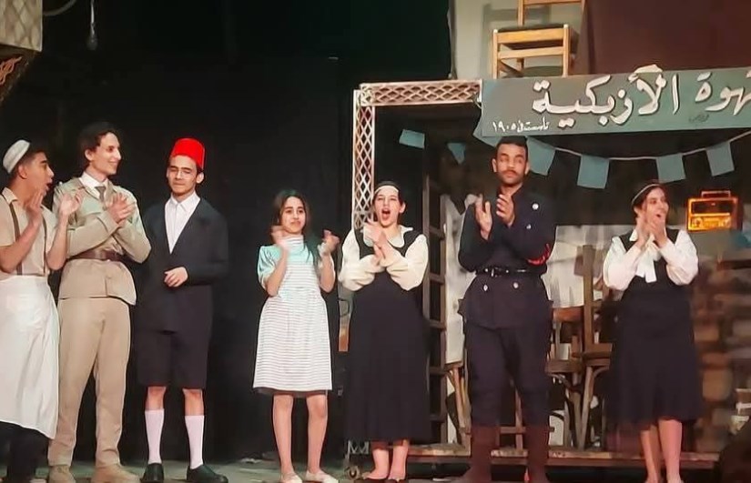 العروض المسرحية العروض المسرحية