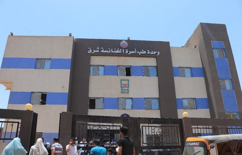واحده طب اسره الخنانسه شرق واحده طب اسره الخنانسه شرق