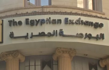 البورصة المصرية 