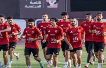 الأهلي 