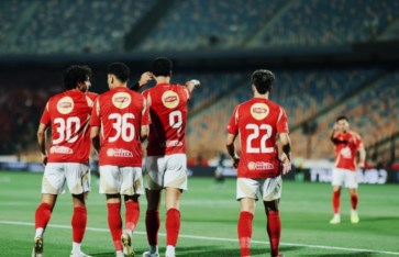 الأهلي 