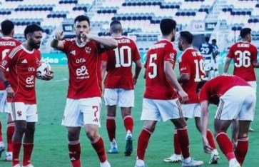 الأهلي