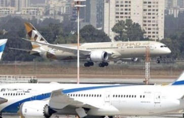  المجال الجوي الإسرائيلي