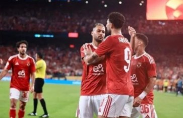 الأهلي