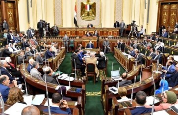 الجلسة العامة لمجلس النواب