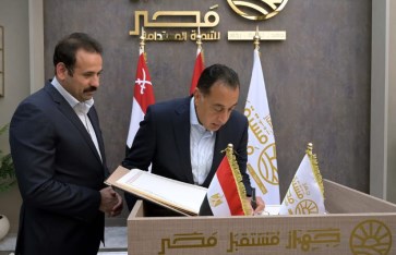 مدبولي 